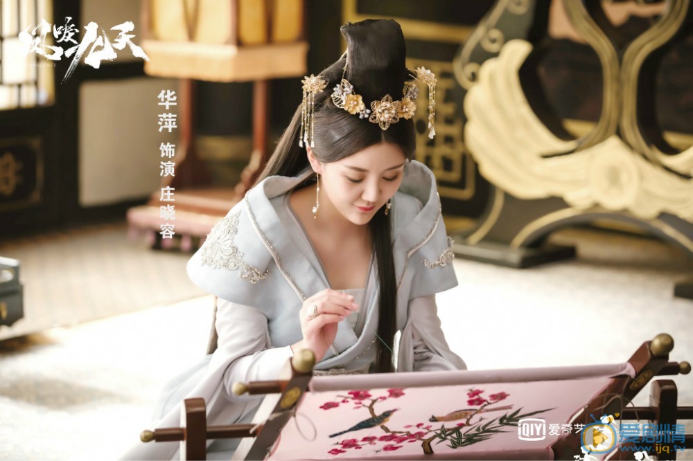 凤唳九天剧情介绍(1-60集大结局)