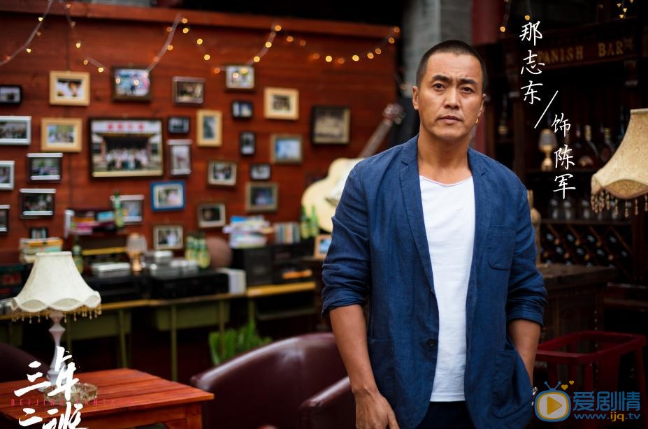 我的青春也灿烂剧情介绍(1-24集大结局)