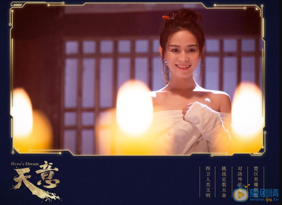 天意剧情介绍(1-46集大结局)