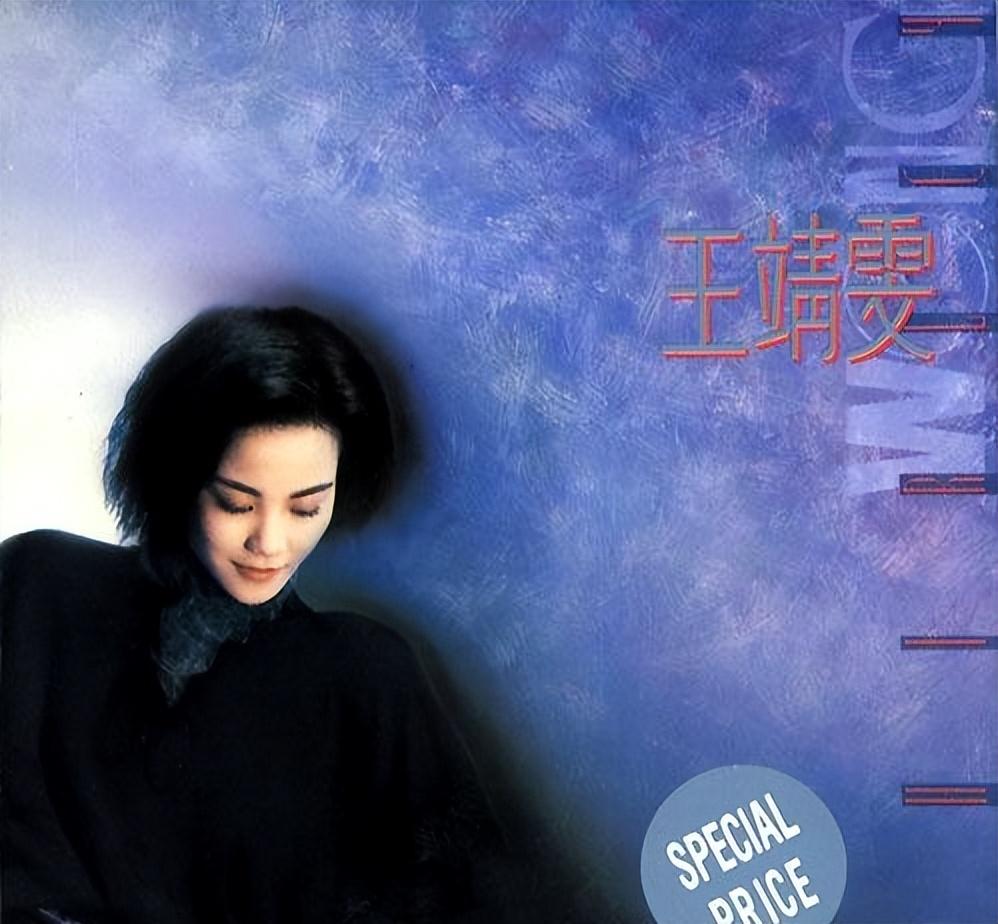 王菲个人资料简介（坐拥“百亿身家”，还曾多次拒绝马云，王菲的一生，有多传奇？）