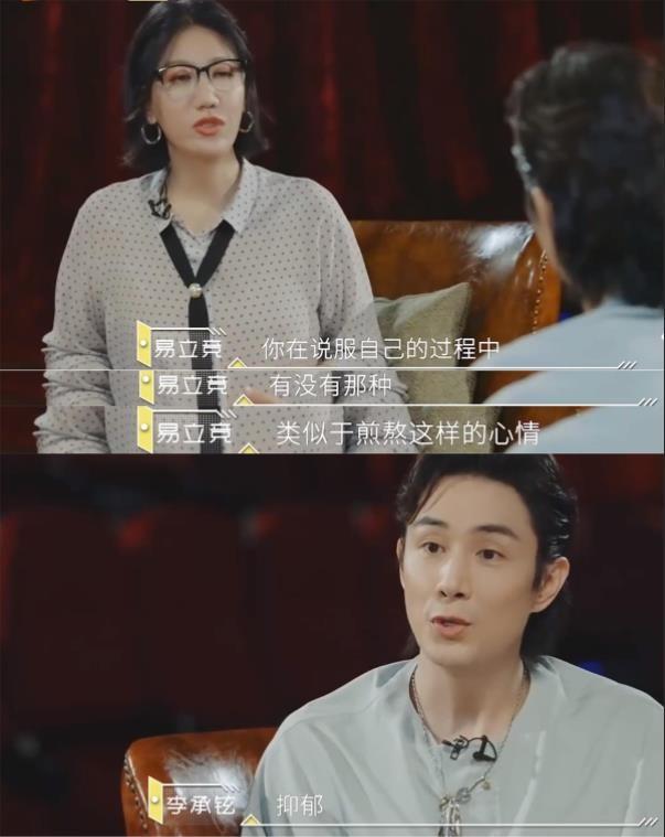 "女外男内"戚薇：其夫待业在家带娃抑郁，女儿lucky痴迷破烂蛋？
