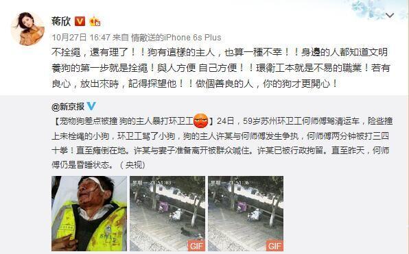 与叶祖新分手后是朋友，39岁仍未嫁的蒋欣表示：感情宁缺毋滥！
