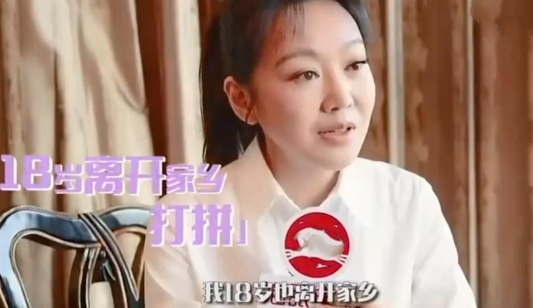 闫妮个人资料近况（闫妮：隐婚生女，离婚后爆红，如今婚姻状况如何了？）