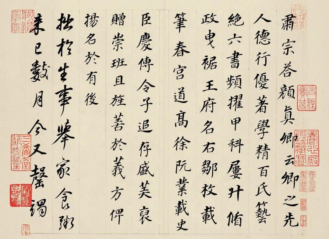董其昌简介作品欣赏（董其昌传世最贵的十件作品，件件天价）