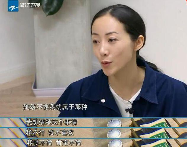 韩雪家居生活罕见曝光，白富美的光环真是个大误解