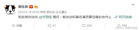 雷佳音有毒！能把合作过的女演员全带跑偏，这次“祸害”了佟丽娅