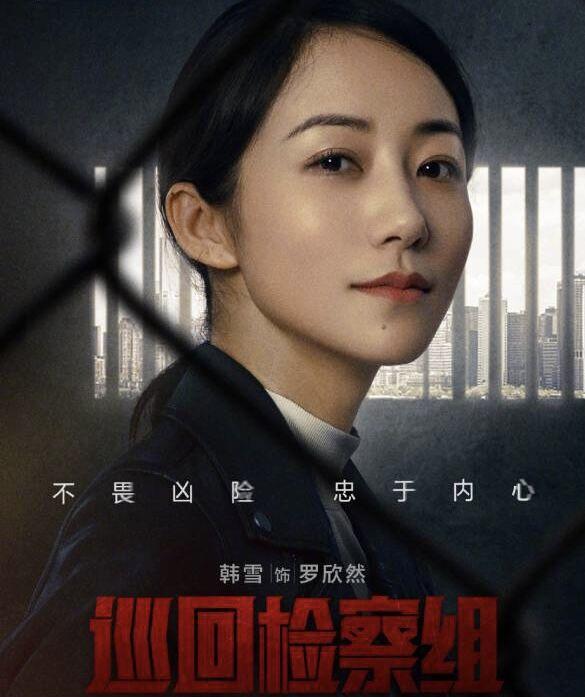 8岁韩雪疑戴千万手表现身，曾被扒珠宝收藏过亿，是圈内隐藏富婆"