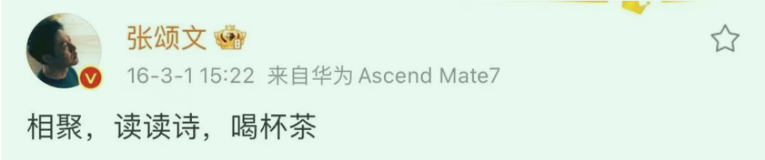 《狂飙》大火，张颂文与经纪人的感情曝光，看哭全网