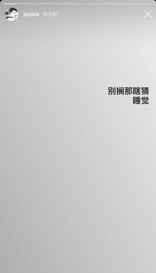 甜甜的恋情终于轮到彭昱畅了，女方是屈楚萧的绯闻女友？