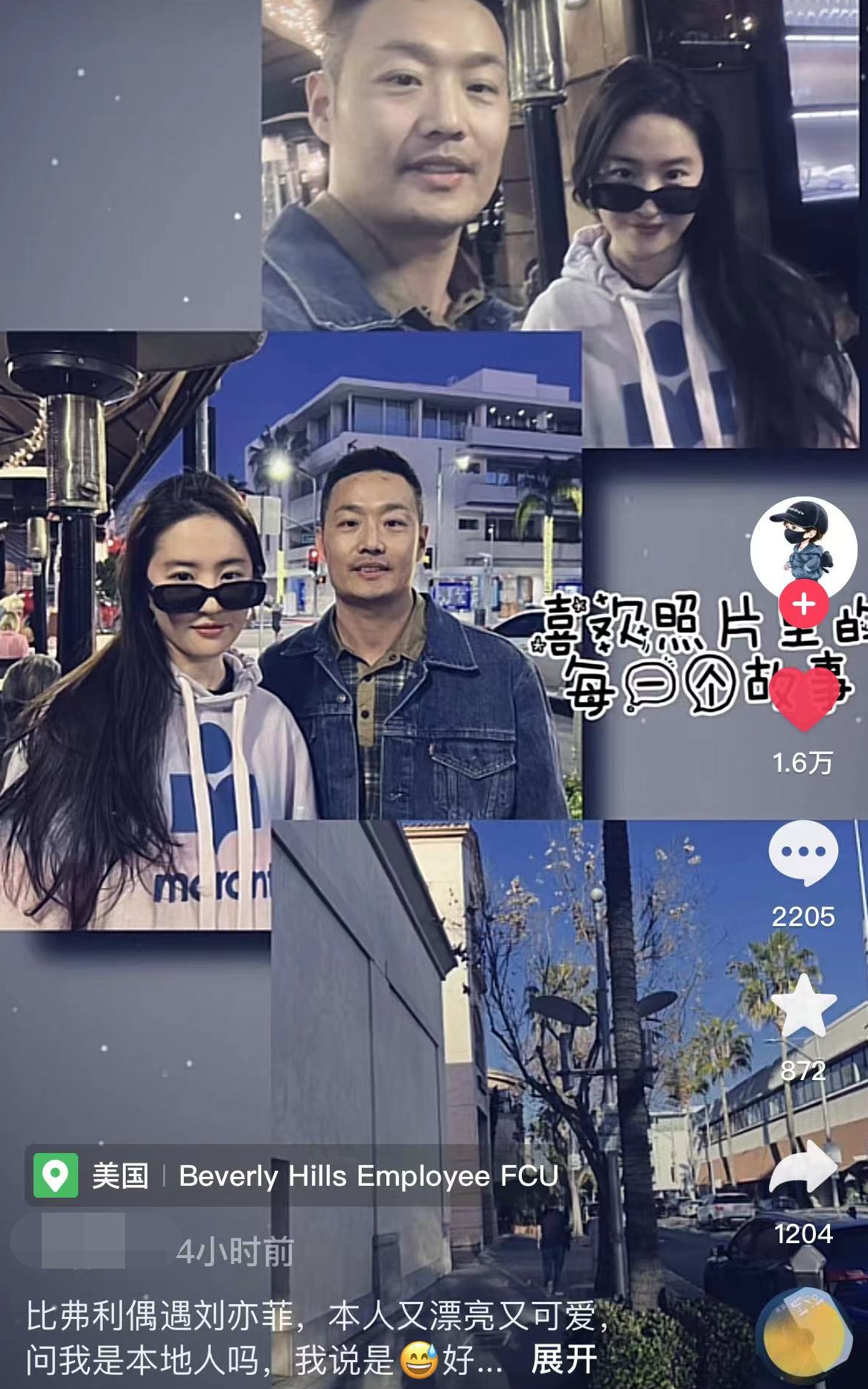 刘亦菲在美国富人区被偶遇，素颜美到一眼认出，和异性合影没架子