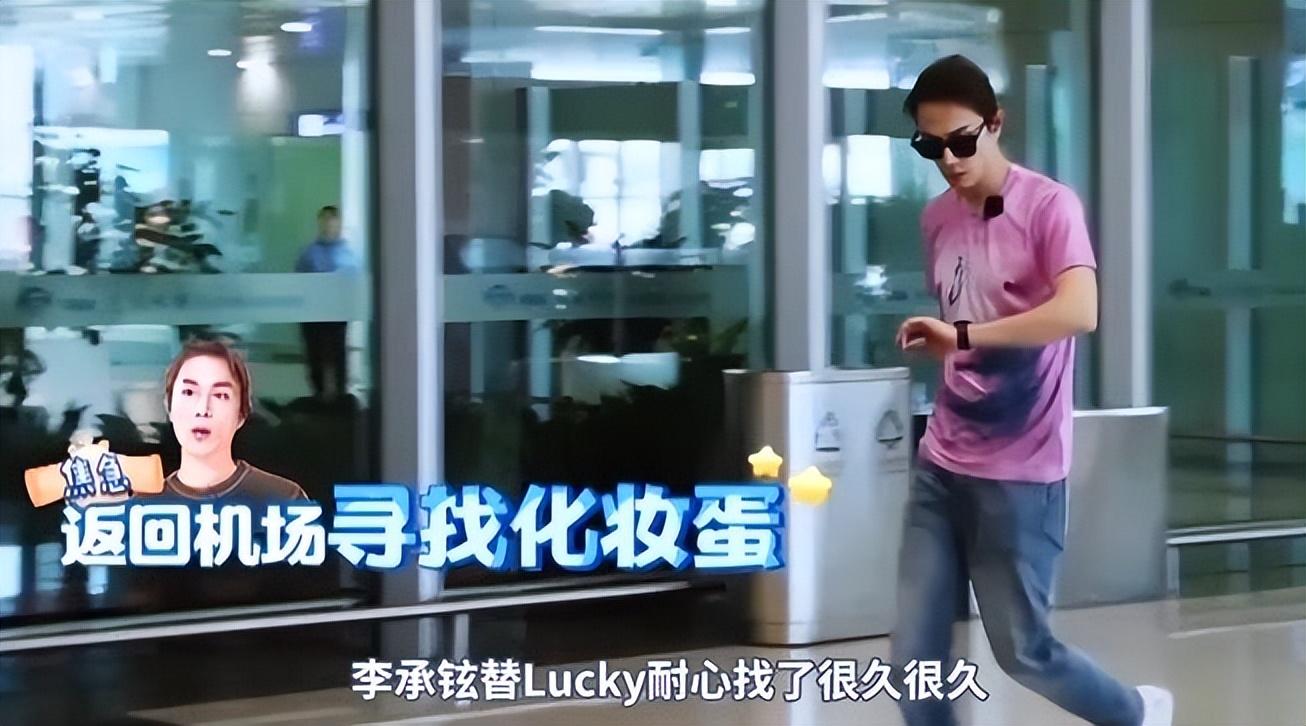 "女外男内"戚薇：其夫待业在家带娃抑郁，女儿lucky痴迷破烂蛋？
