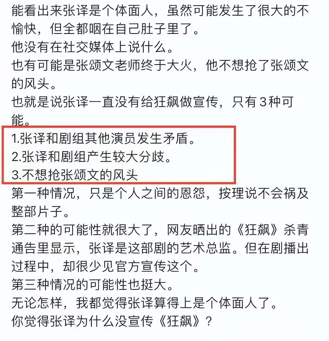 4小时曝6个瓜，王俊凯杨幂纷纷辟谣，王一博被传恋情，都是大瓜"