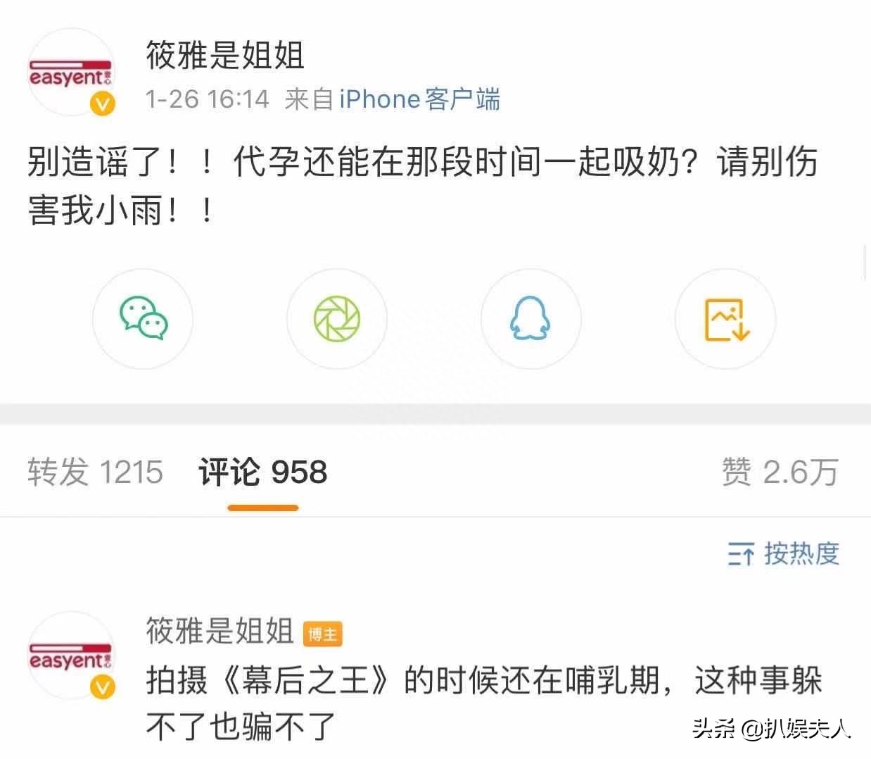 张雨绮个人资料： 张雨绮三段感情简介，两次婚姻，彪悍的人生不需要解释