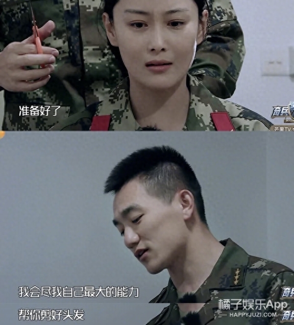 张馨予个人资料：成为军嫂之后的她在做什么？