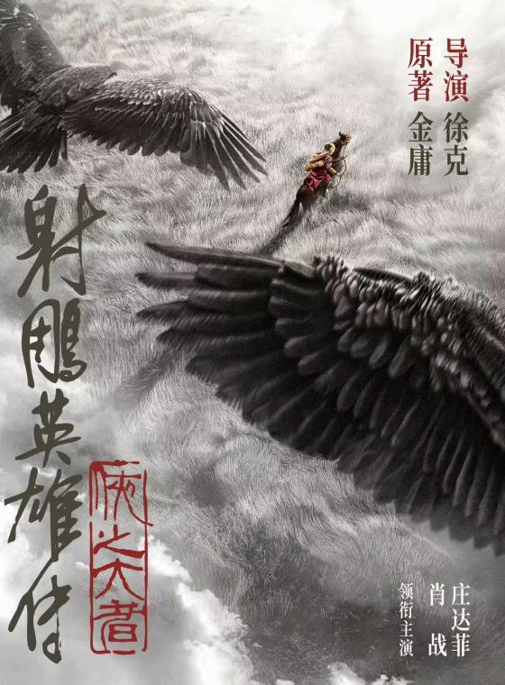 0后庄达菲个人资料简介
