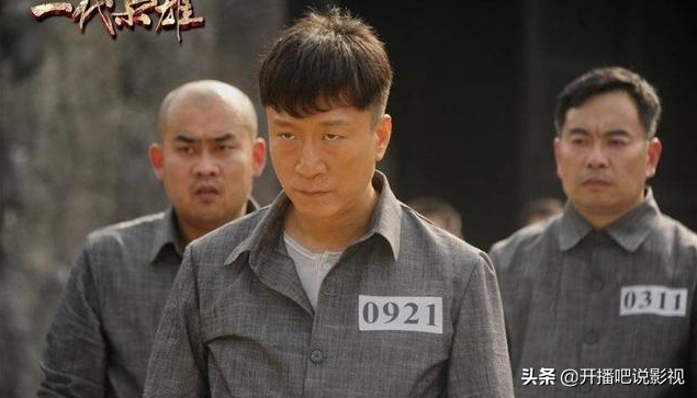 胡前宽简介个人资料（一代枭雄人物被抓入监狱，手下后来为什么不接电话也不送钱了？）