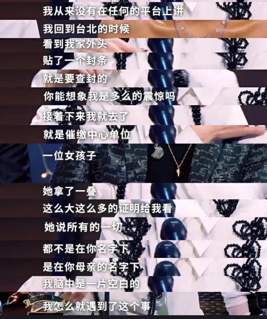 被父母搞得“身败名裂”张韶涵个人简介