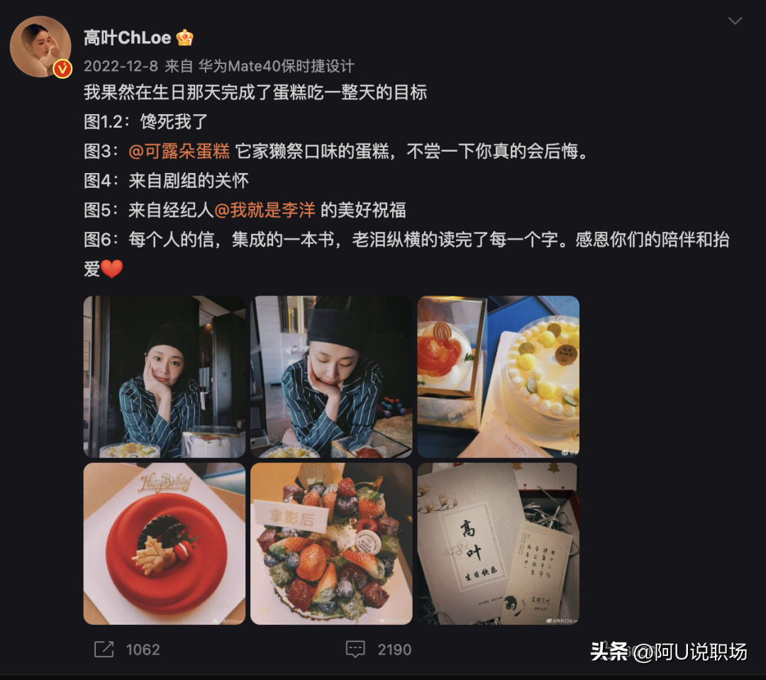 《狂飙》爆火，大嫂扮演者高叶终于火了，和经纪人双向奔赴太感人