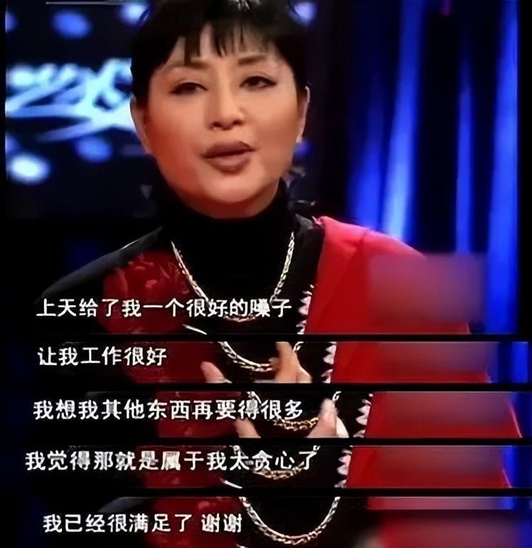 殷秀梅个人资料简介及老公（歌唱家殷秀梅：一婚闪婚闪离，二婚嫁法国贵族，如今67岁无儿无女）