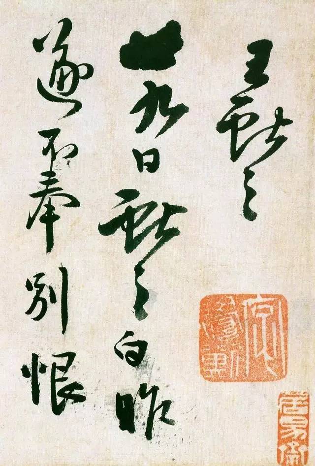 王铎书法简介（匠心独运——王铎书法章法与留白）