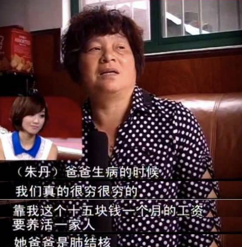 朱丹个人资料简介主持的节目（知名女主持朱丹：二婚嫁周一围，四年生两胎，生活有苦也有甜）