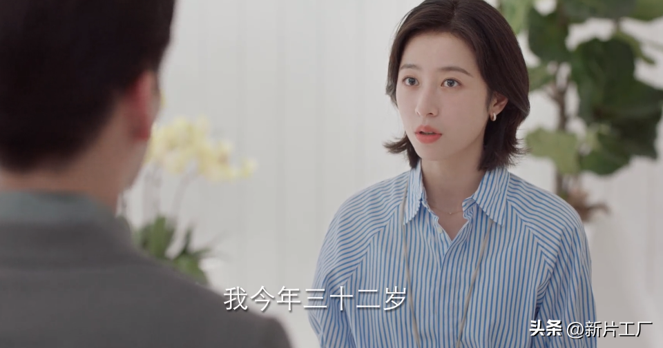 不仅演技出圈，28岁周雨彤凭《爱情而已》封神，还带火一句台词！