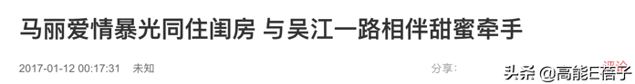 马丽公布怀孕喜讯，老公小她11岁，又是办公室恋情