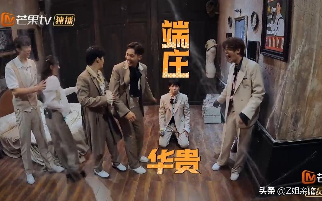 明明是恐怖综艺，怎么成了搞笑喜剧？彭昱畅功不可没