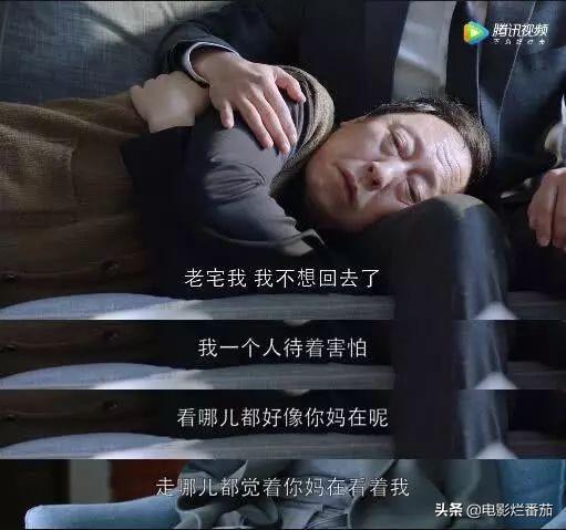 《都挺好》主角中唯一一个老戏骨，“作精老爹”倪大红演啥像啥！
