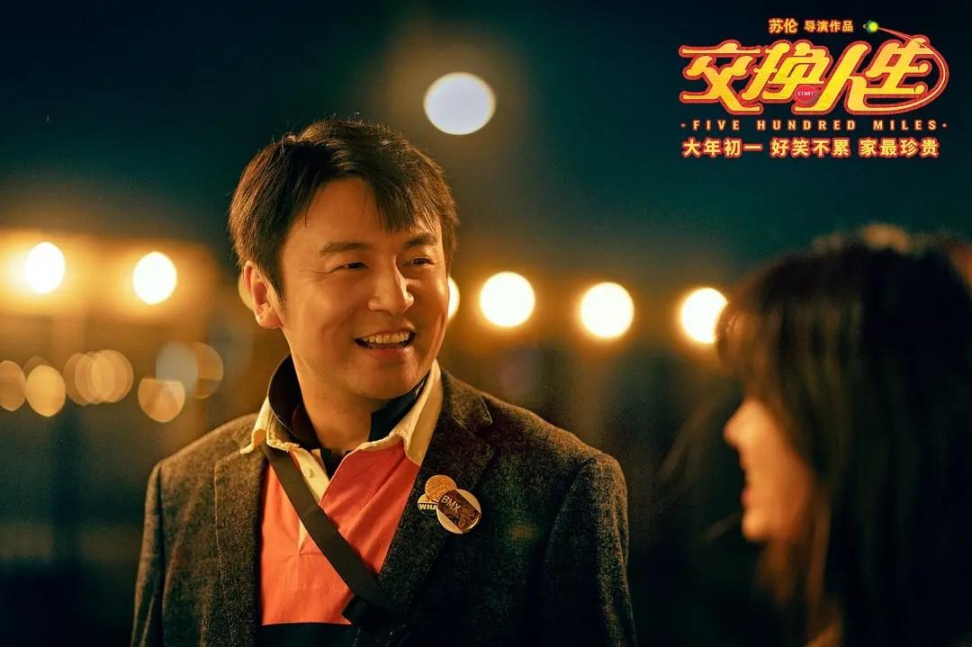 票房破3亿，继《你好李焕英》后，张小斐又打出春节档“王炸”？
