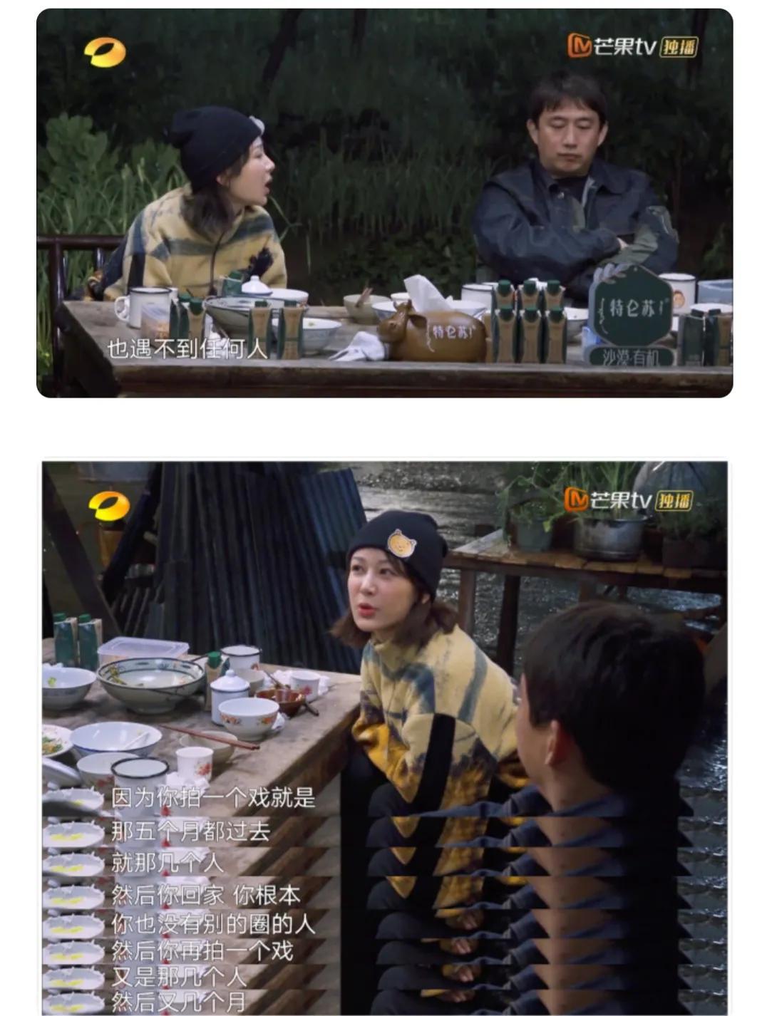 0岁还没有男朋友的杨紫，她急她父母更急"