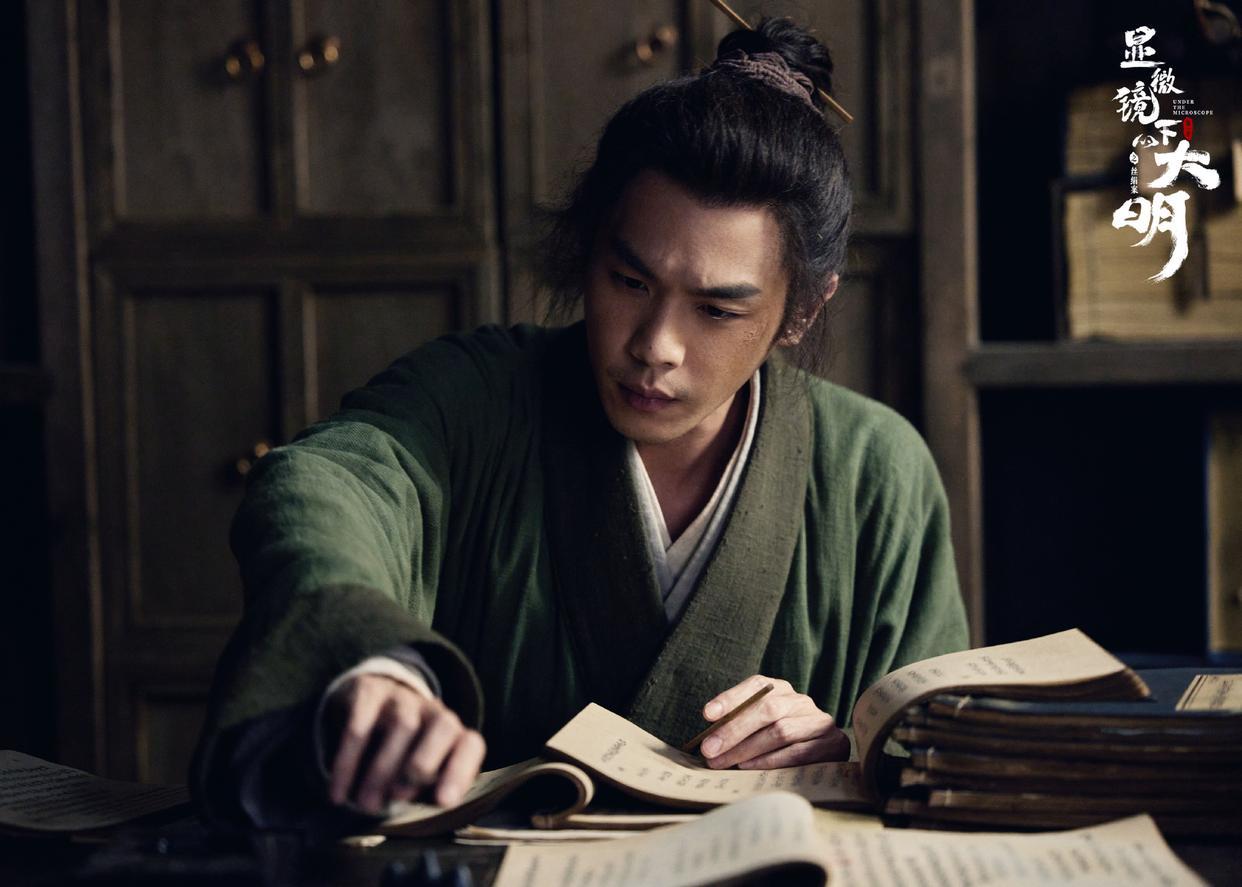 显微镜下的大明：张若昀化身数学天才，算数是他交流的重要途径