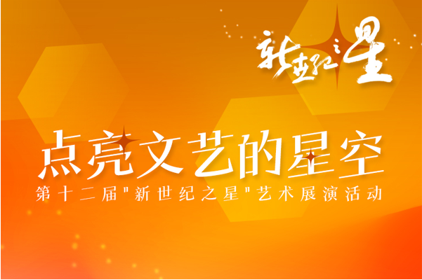 文汝清简介（新一代粤剧人文汝清，以推广粤剧为使命）