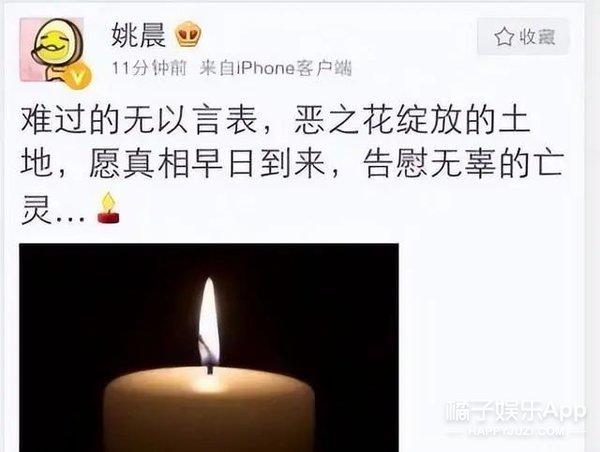 姚晨个人资料简介 还记得《武林外传》里的她吗？如今带娃当辣妈？