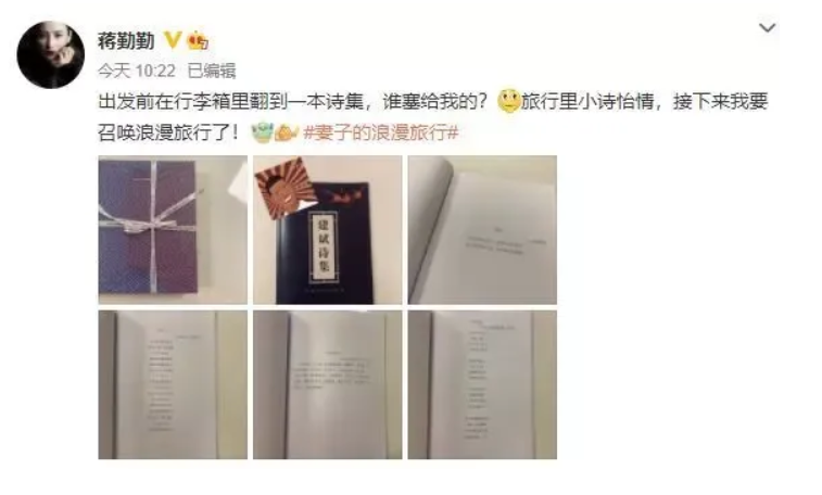 陈建斌个人资料简介年龄（陈建斌说：对吴越是一见如故，对蒋勤勤是一见钟情）