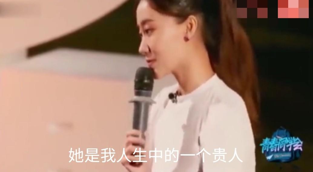 张小斐自述过往，北电第一毕业仍无戏拍，大火后频上热搜很害怕