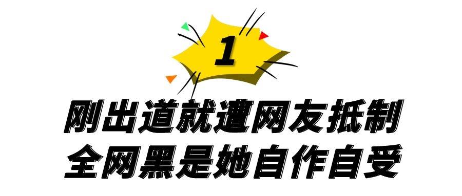 李庚希的个人资料（李庚希：背景强大素质太低，靠徐静蕾走红，却扔烟头人设崩塌）