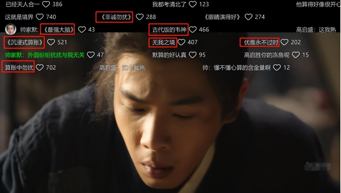 首播拿下榜单第一，张若昀让观众成功入坑，古装历史剧有天花板了