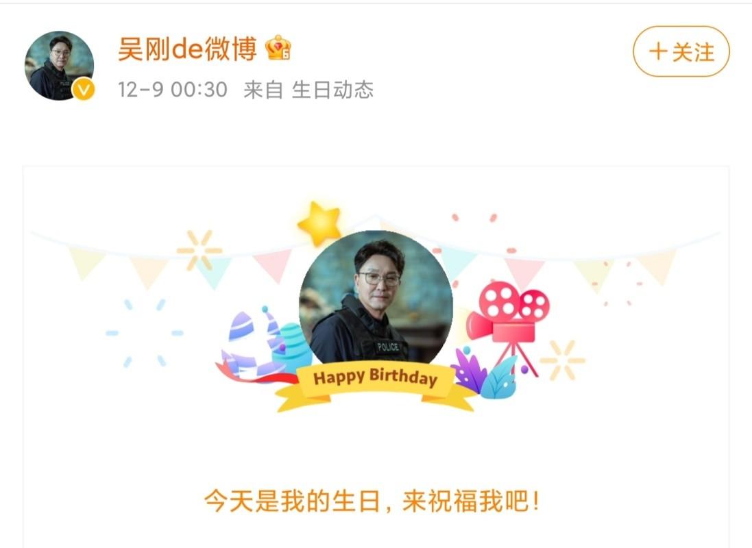 吴刚59岁生日，岳秀清晒两人出游照为其庆生，结婚30年恩爱如初