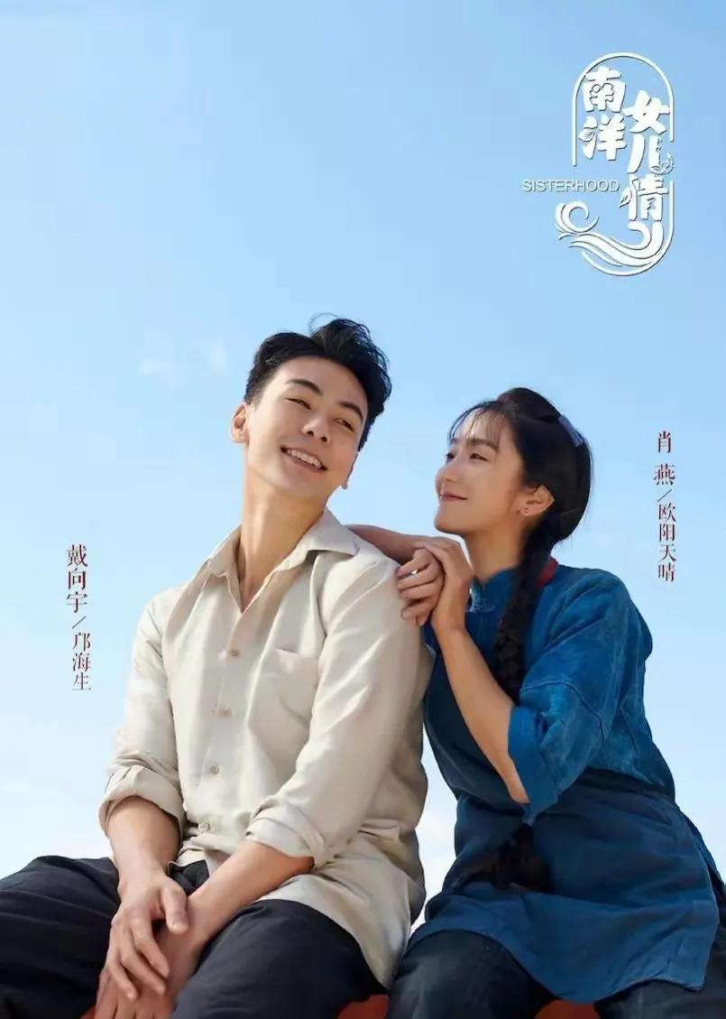 戴向宇个人资料 ：中国在东南亚最火的男演员