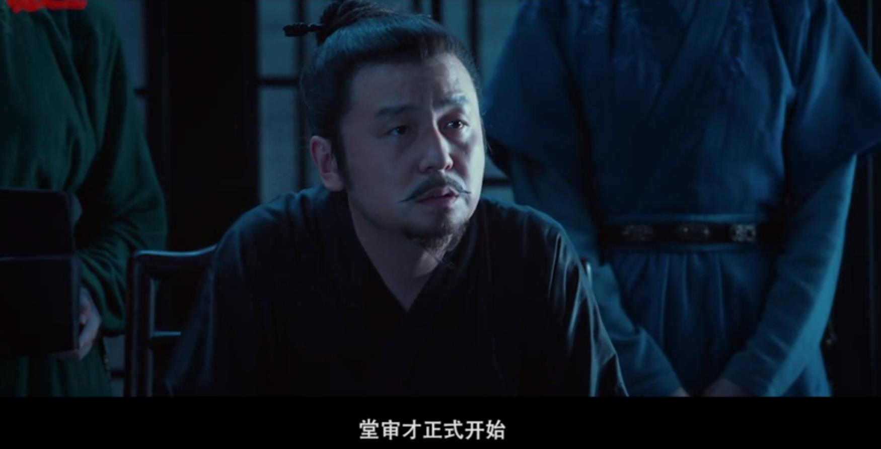 给《满江红》主演演技排名：沈腾雷佳音难分伯仲，易烊千玺第四
