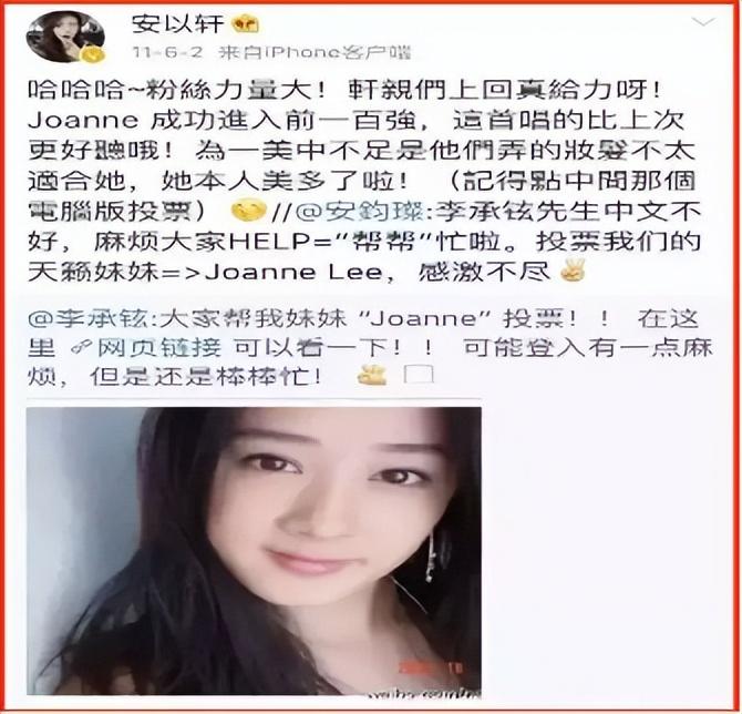 实力派演员戚薇个人简介