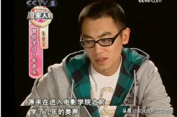 朱亚文个人资料 ：因事业和9年初恋分手，29岁娶沈佳妮，至今零绯闻
