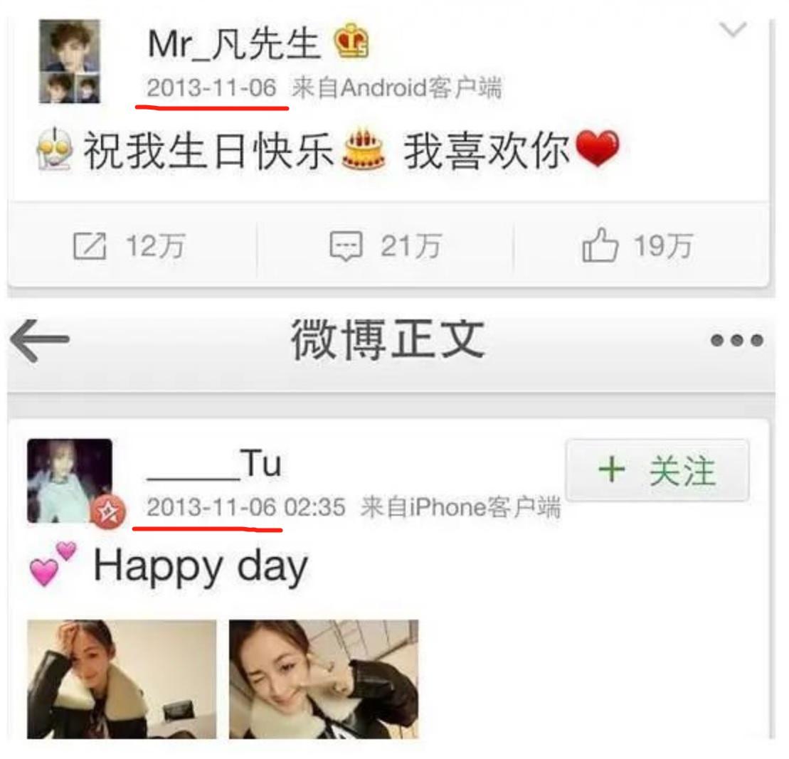 彭昱畅恋情曝光2年甜蜜依旧，女友被曝曾与某黄姓、吴姓顶流暧昧