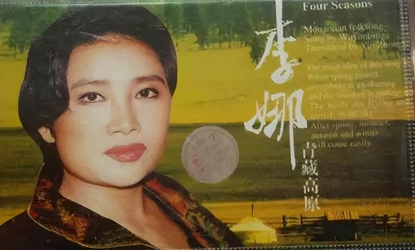 李娜简介个人资料（李娜：因青藏高原大火，力压韩红、毛阿敏，为何在巅峰期遁入空门）