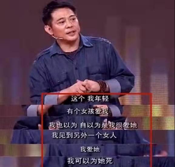 李连杰个人资料和妻子（李连杰两任妻子都已过花甲之年，利智依然性感，黄秋燕越老越优雅）