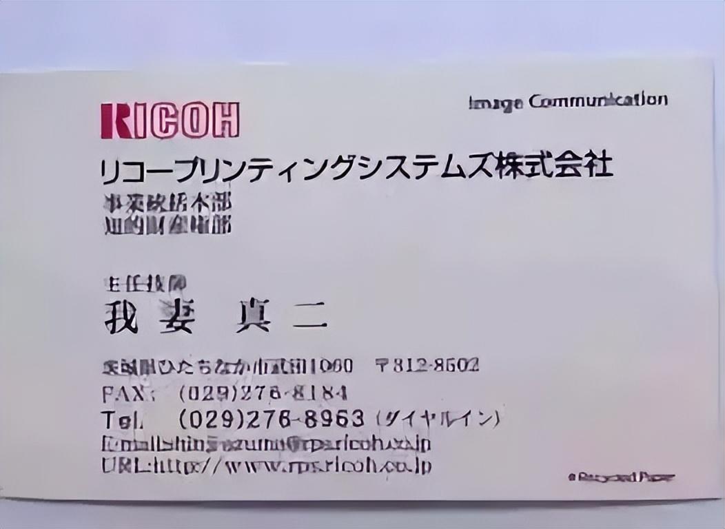 孙正义简介个人资料（孙正义作为一个日本人为什么名字如此汉化）