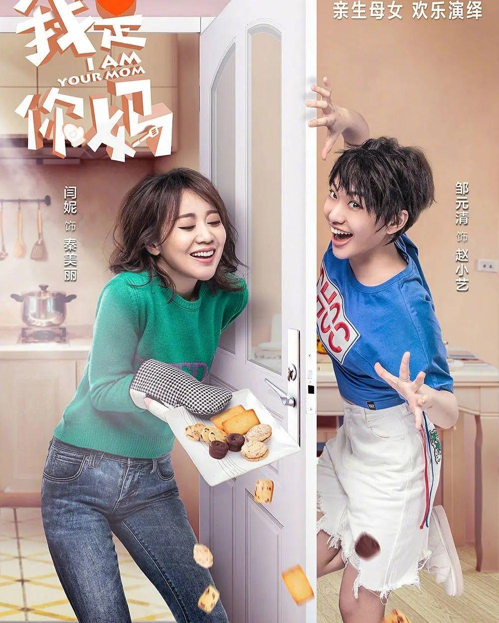 闫妮个人资料近况（闫妮：隐婚生女，离婚后爆红，如今婚姻状况如何了？）