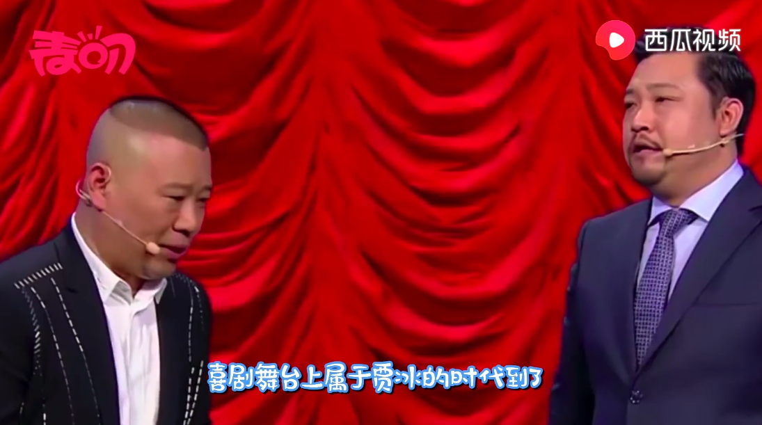 6岁大器晚成，演过豆瓣2.3分烂片，郭德纲和徐峥为啥看好贾冰？"