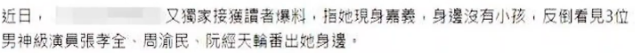 林依晨生女5个月后复出，搭档3位男神拍电影，身材恢复少女感十足